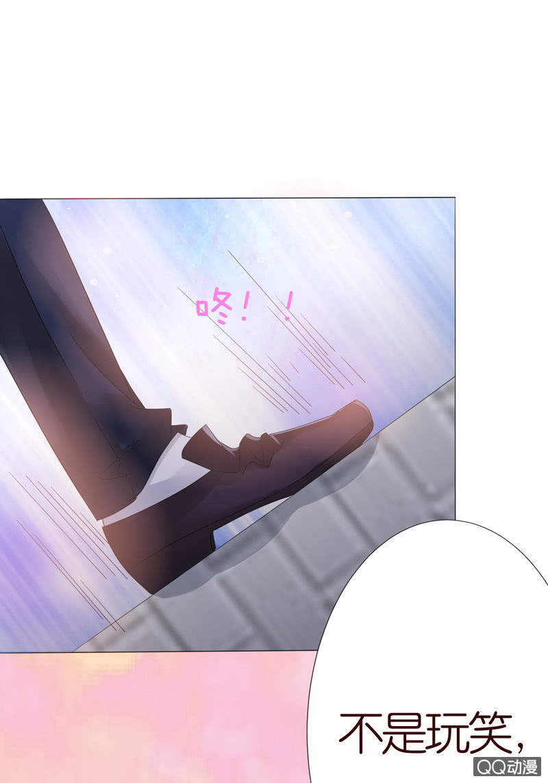 做我的奴仆(1/2)-第5话