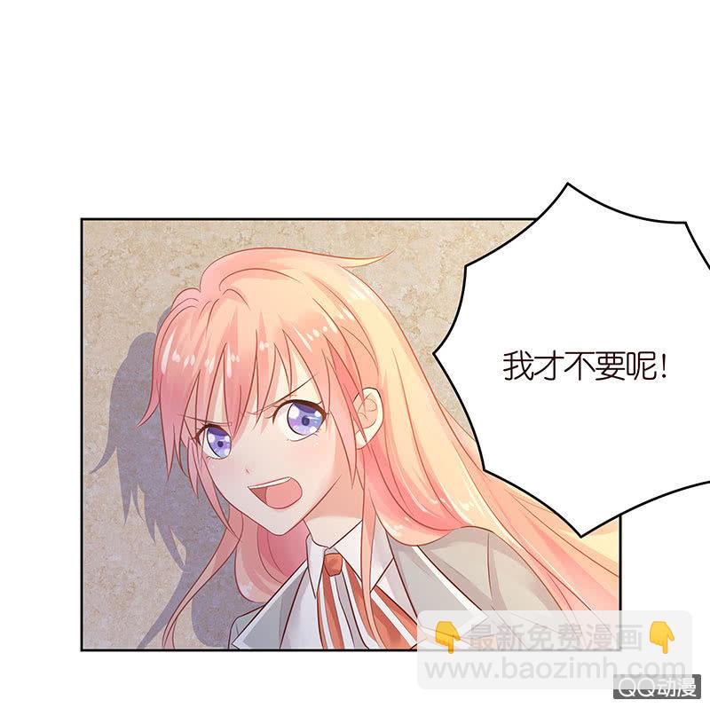 做我的奴仆(1/2)-第5话