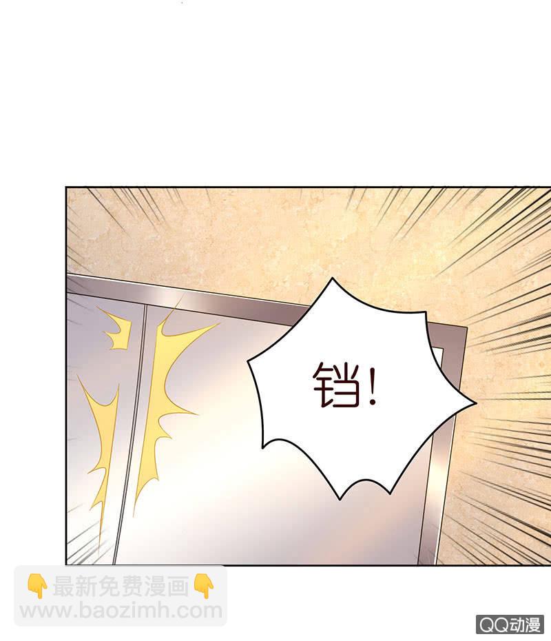 做我的奴仆(1/2)-第5话