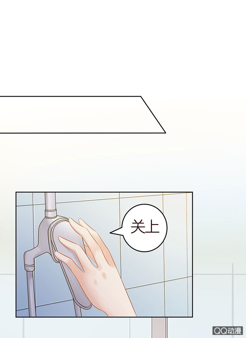 做我的奴仆(1/2)-第5话