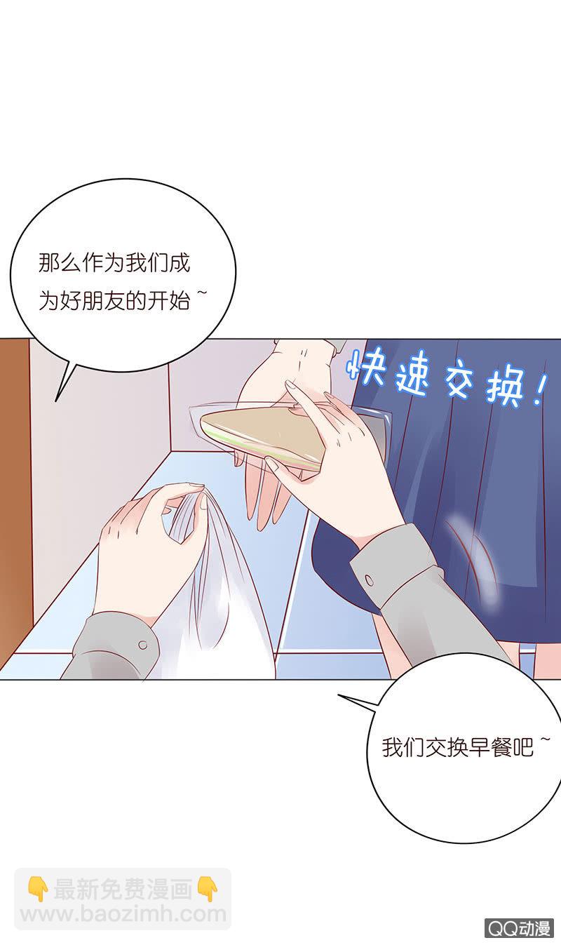 确认过眼神(1/2)-第41话