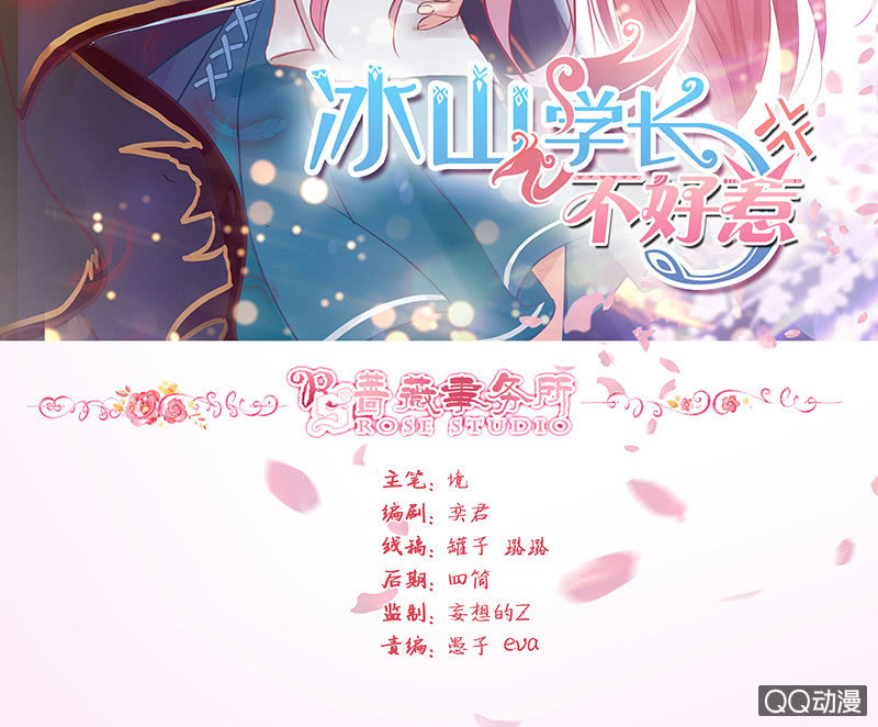 确认过眼神(1/2)-第41话