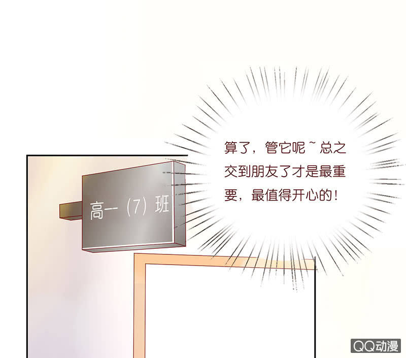 确认过眼神(1/2)-第41话