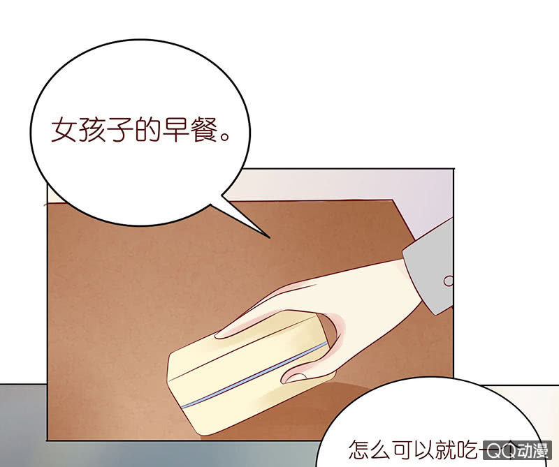 确认过眼神(1/2)-第41话