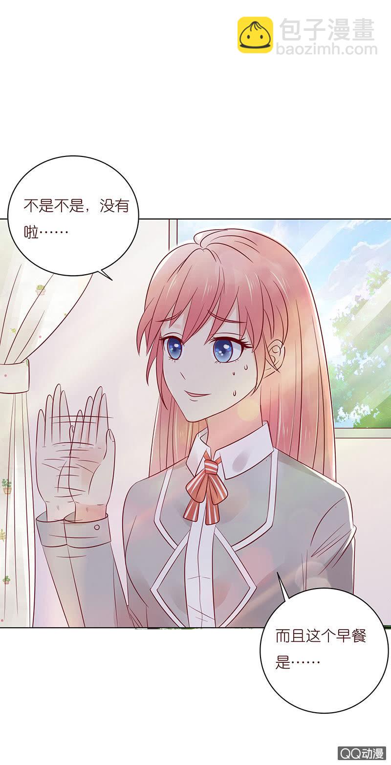 确认过眼神(1/2)-第41话