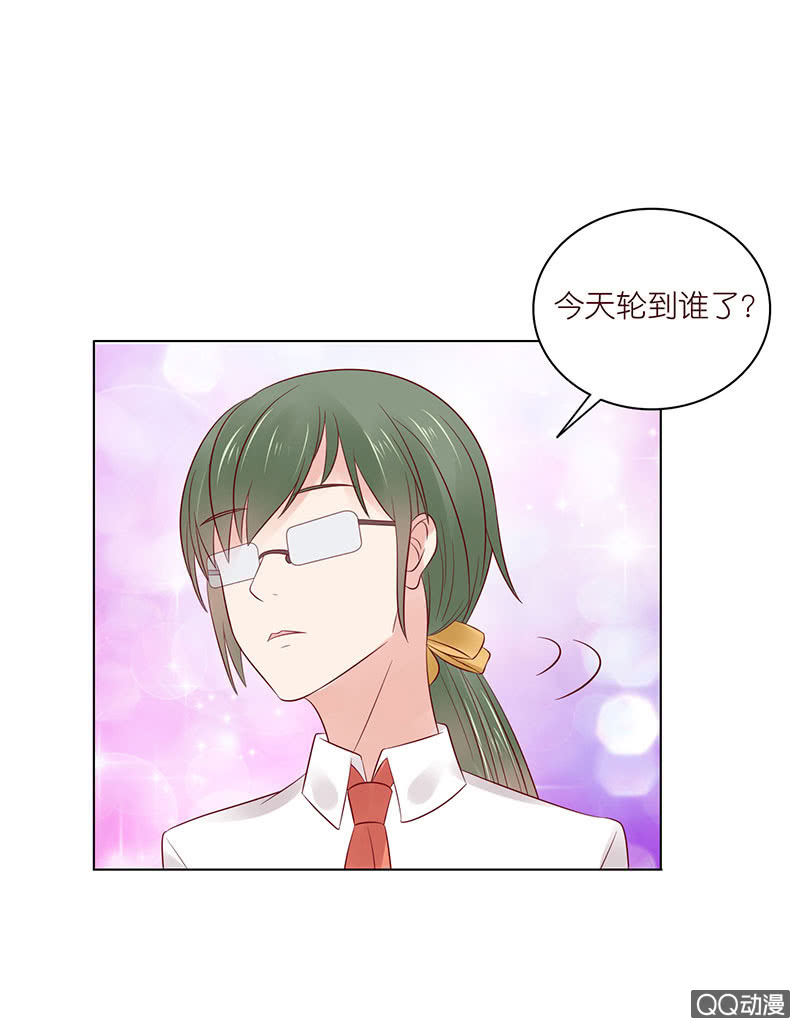 确认过眼神(1/2)-第41话