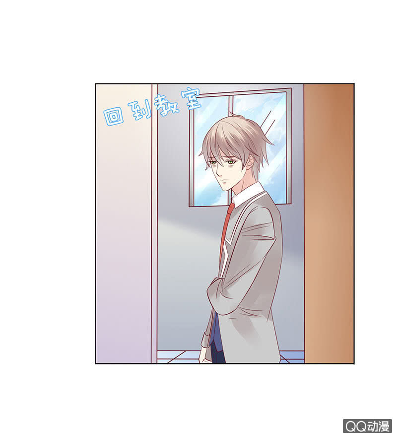 眼神再确认(1/2)-第43话