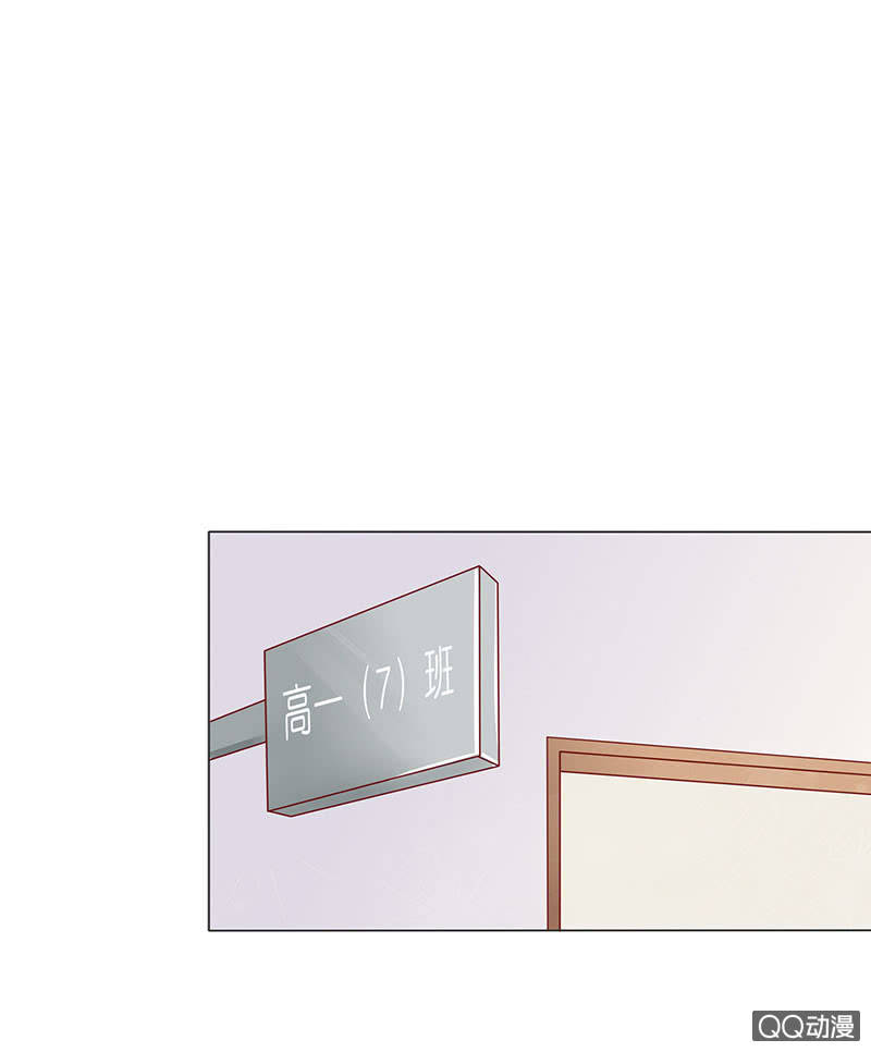眼神再确认(1/2)-第43话