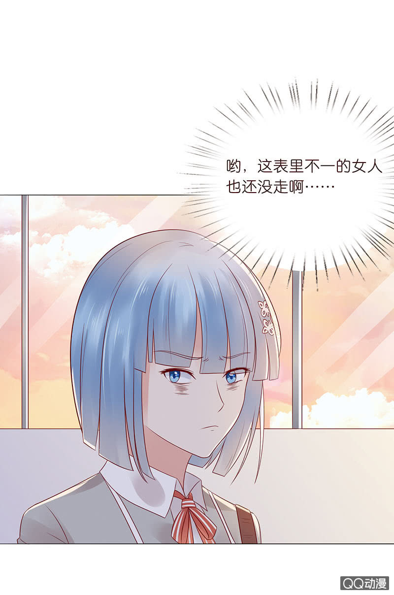 眼神再确认(1/2)-第43话