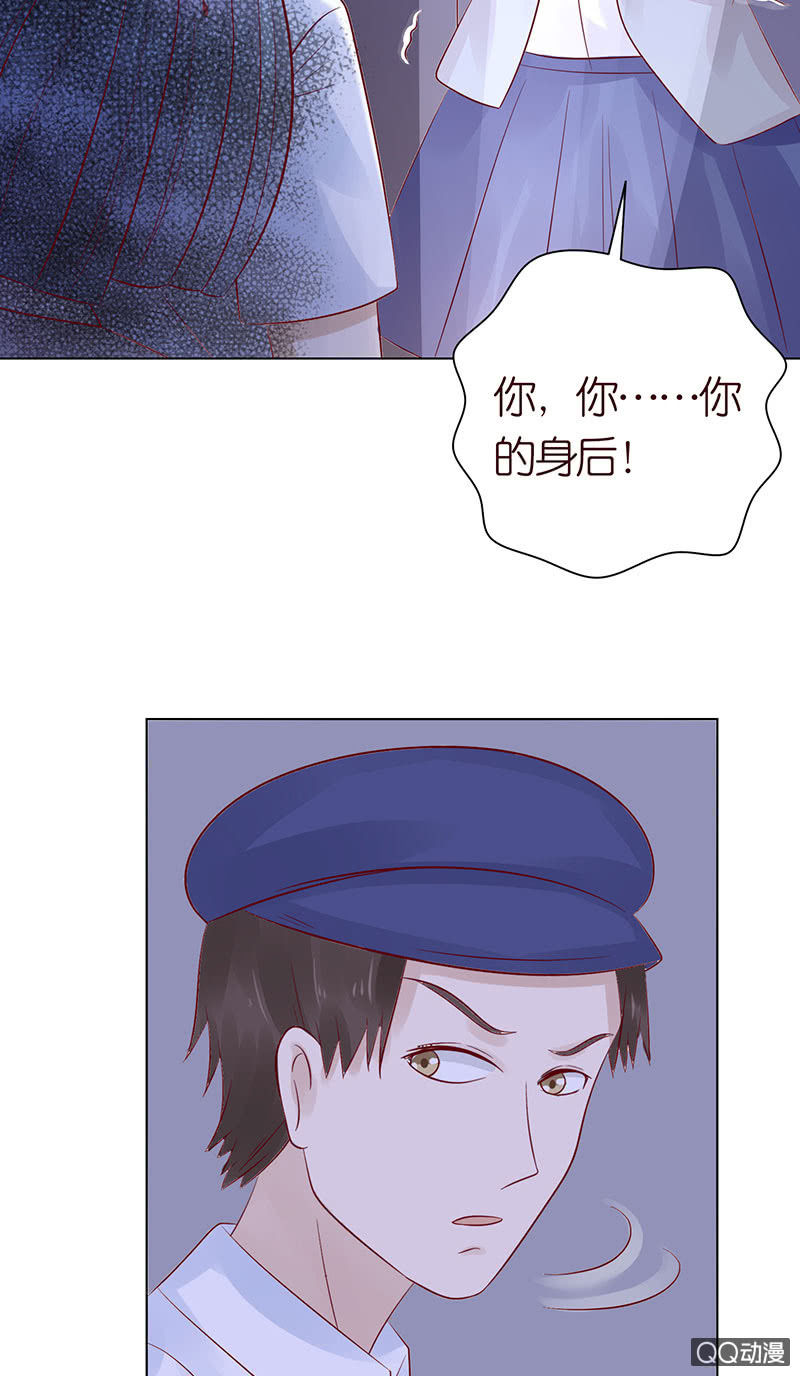 天狗的传说(1/2)-第45话