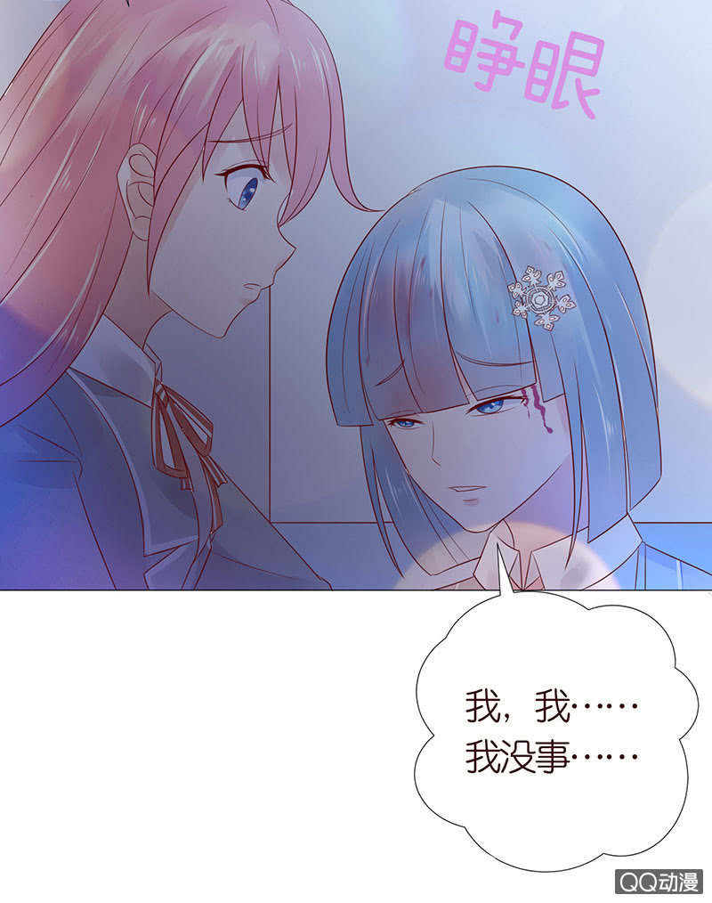 天狗的传说(1/2)-第45话