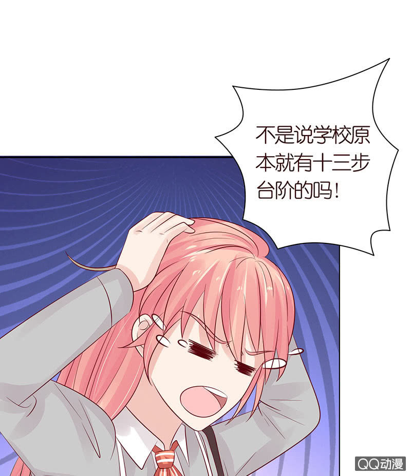 天狗的传说(1/2)-第45话