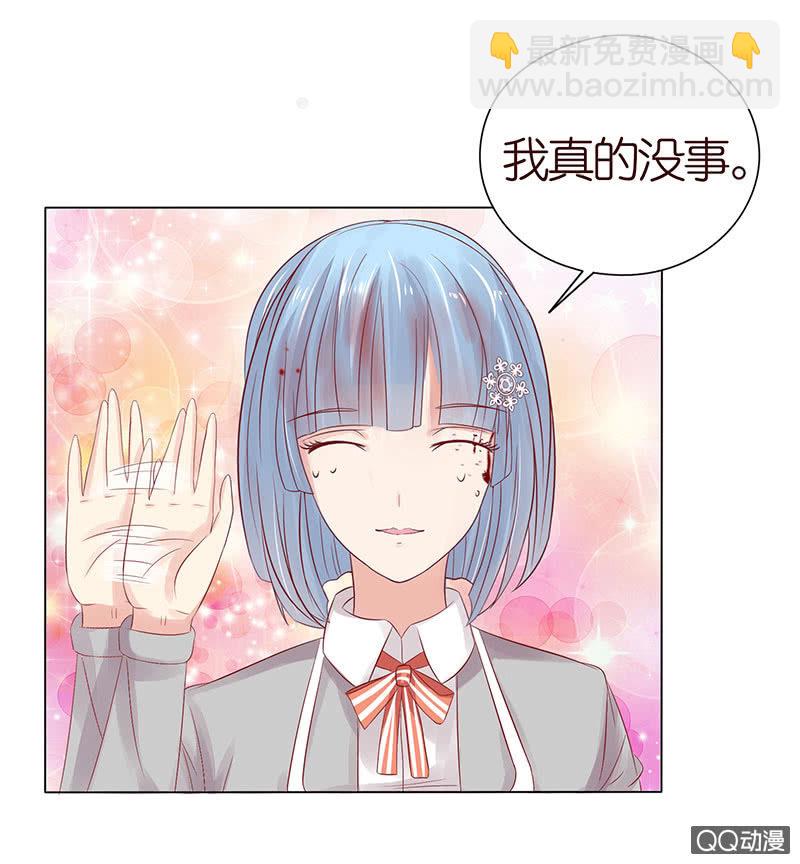 天狗的传说(1/2)-第45话