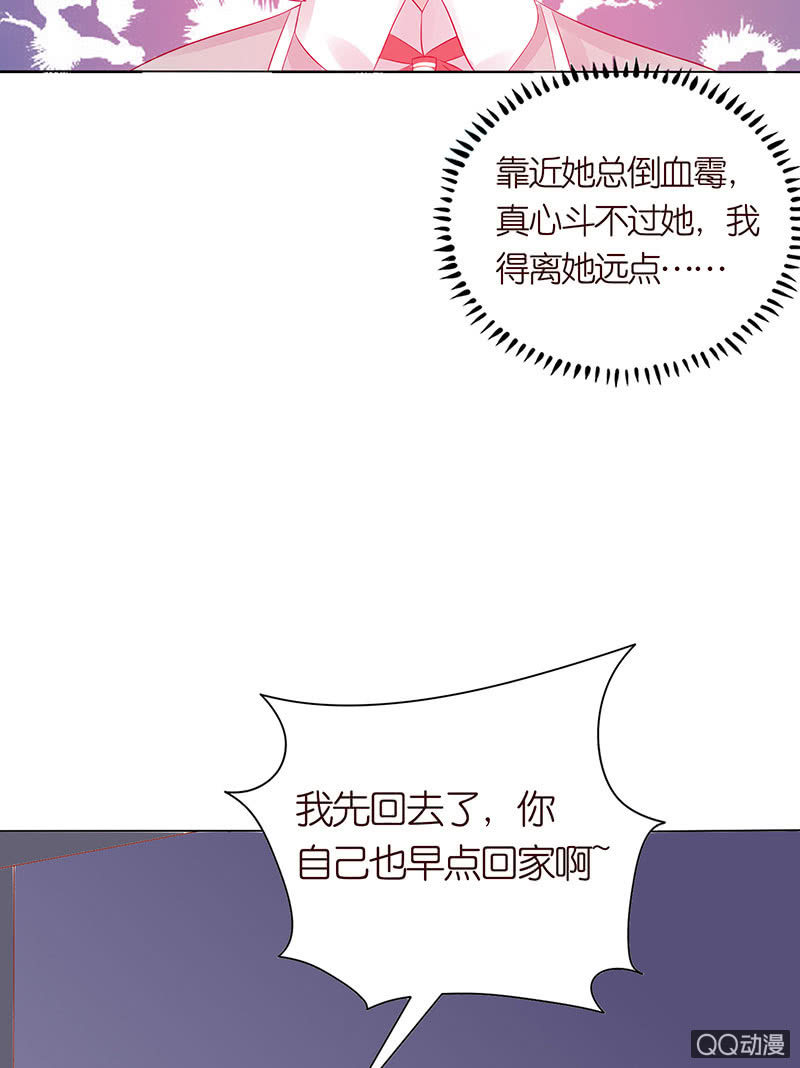 天狗的传说(1/2)-第45话