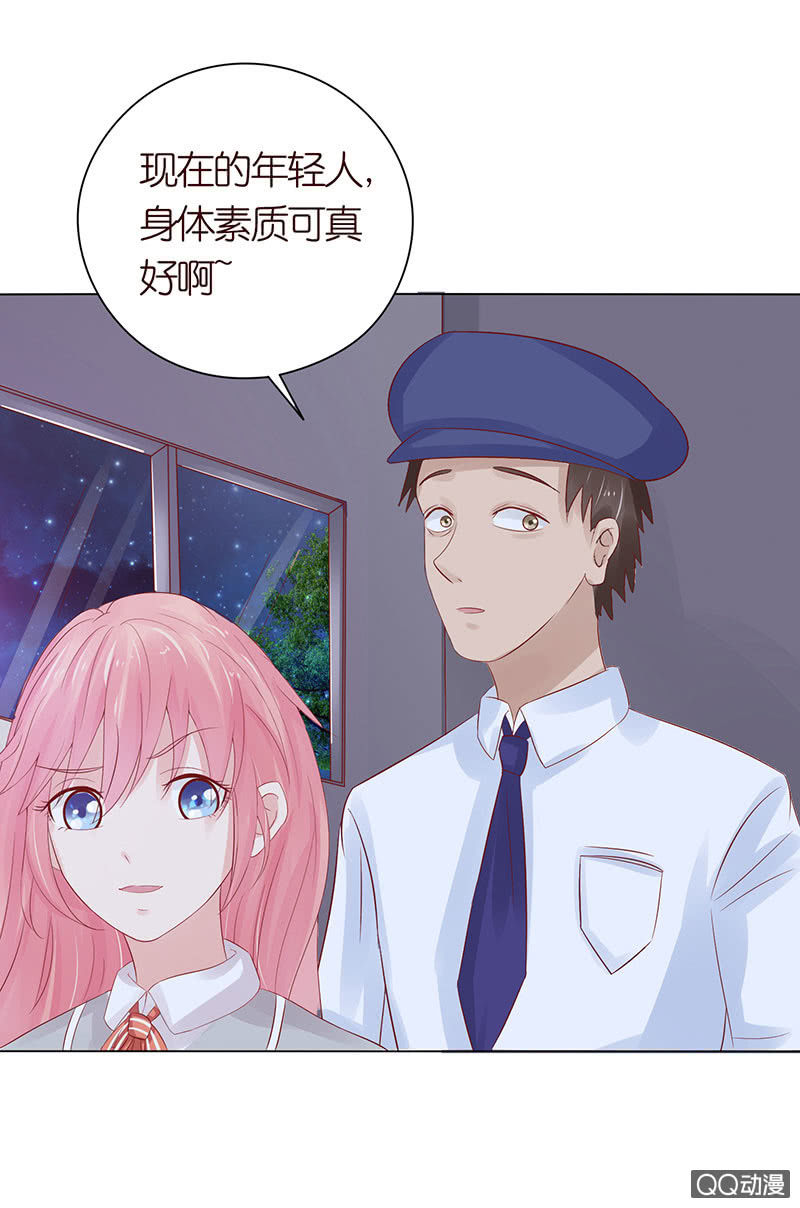 天狗的传说(1/2)-第45话
