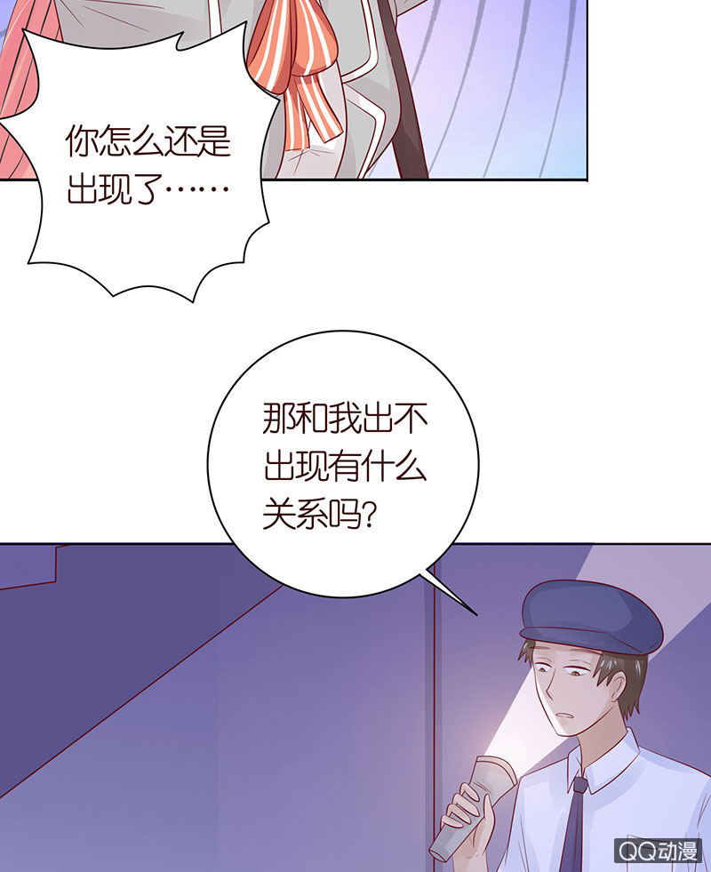 天狗的传说(1/2)-第45话