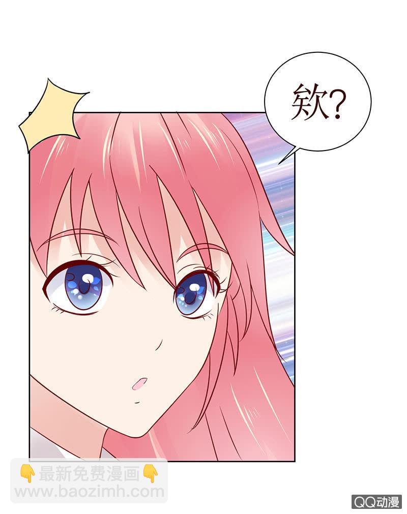 天狗的传说(1/2)-第45话