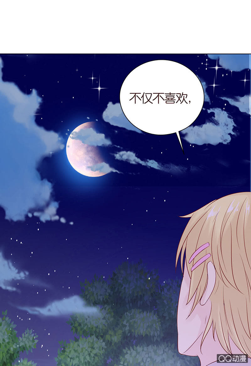 天狗的传说(1/2)-第45话
