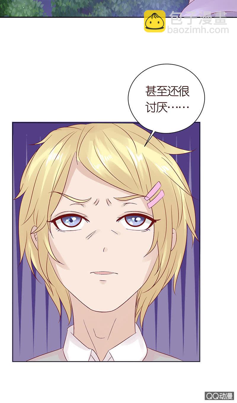 天狗的传说(1/2)-第45话