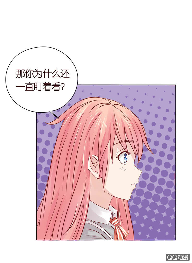 天狗的传说(1/2)-第45话