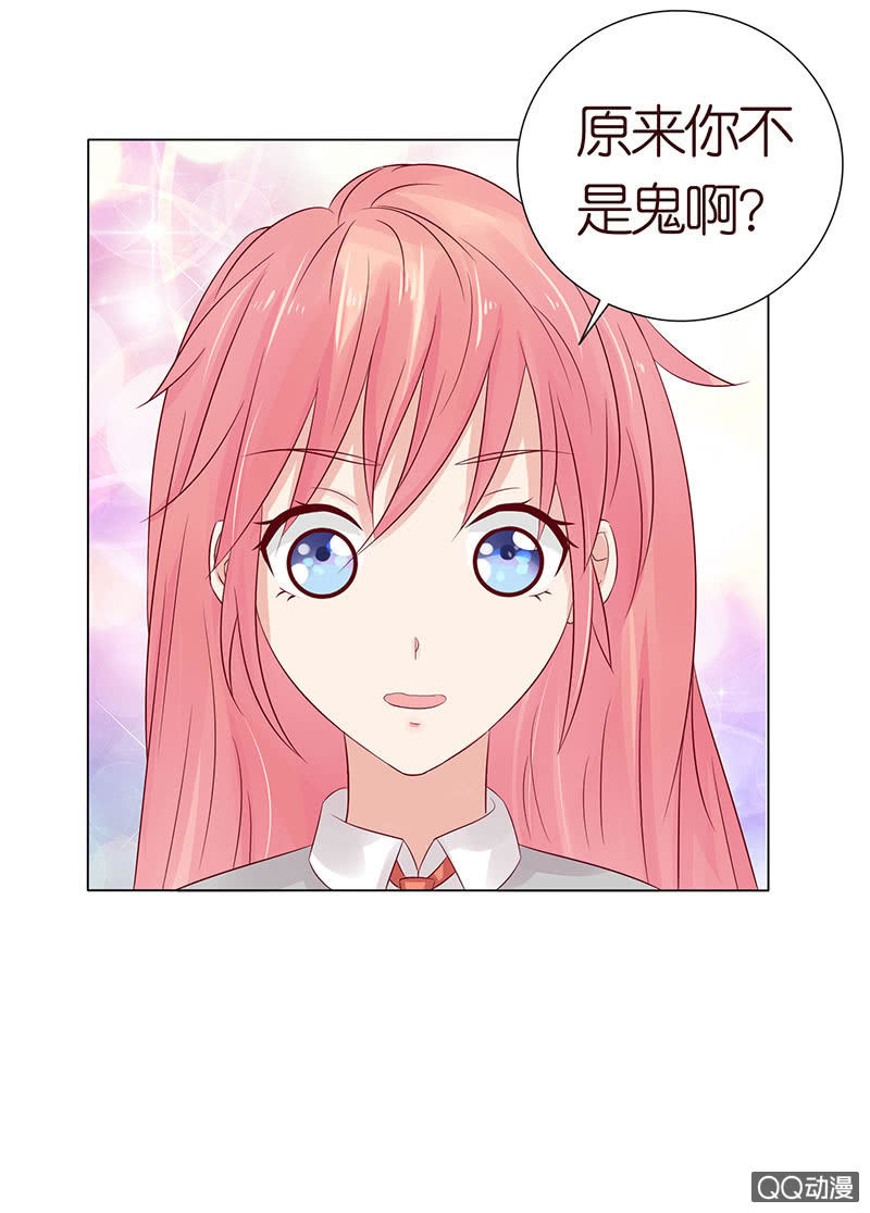 天狗的传说(1/2)-第45话