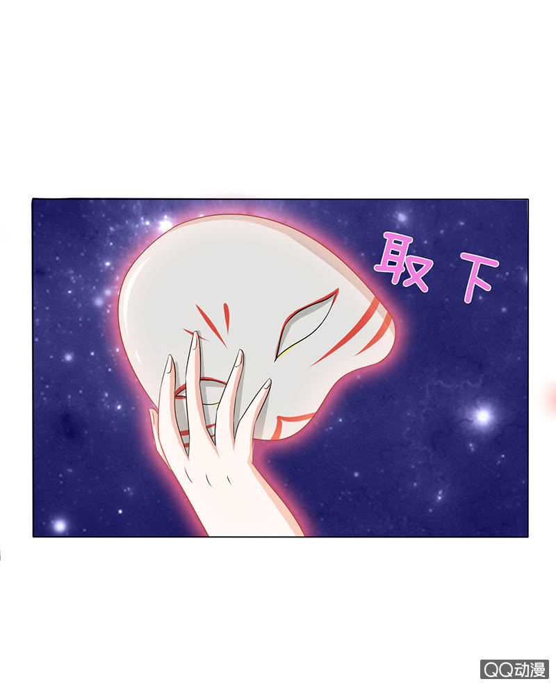 遇到采花贼(1/2)-第47话