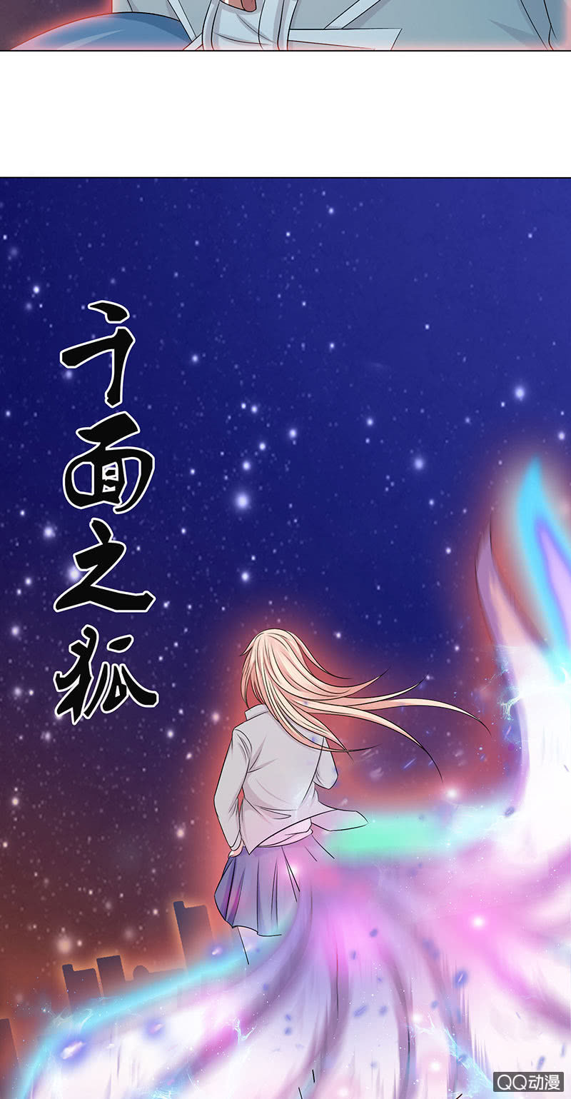 遇到采花贼(1/2)-第47话