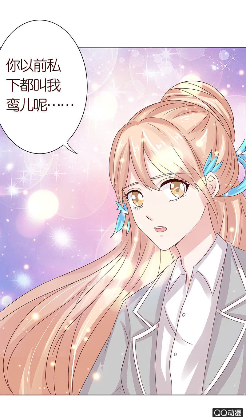 独爱的抉择(1/2)-第51话