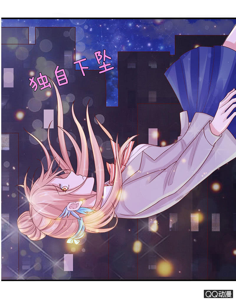 独爱的抉择(1/2)-第51话