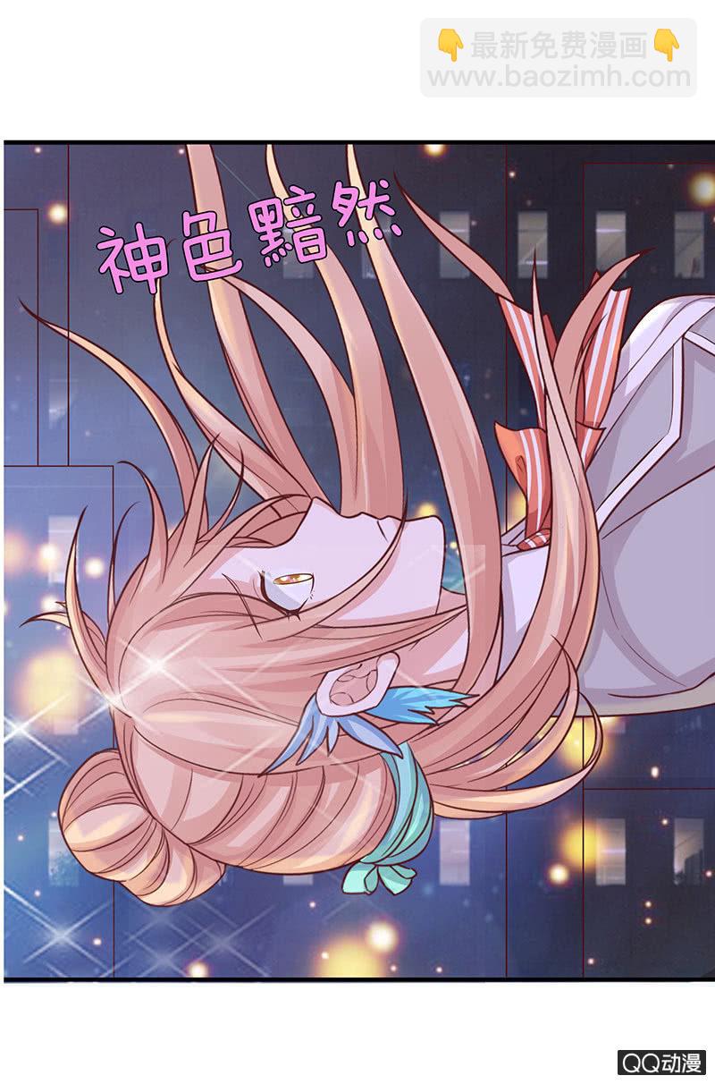 独爱的抉择(1/2)-第51话