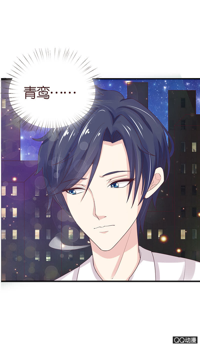 独爱的抉择(1/2)-第51话
