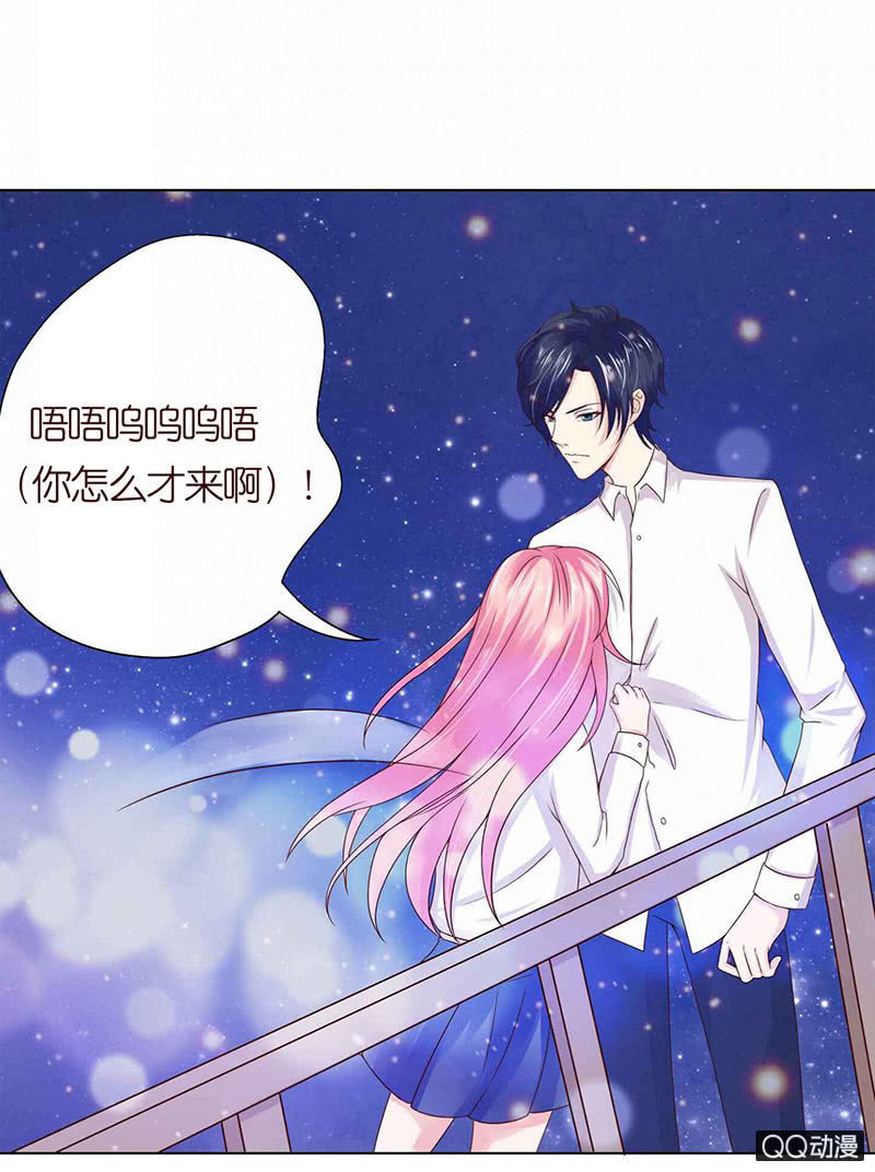 独爱的抉择(1/2)-第51话