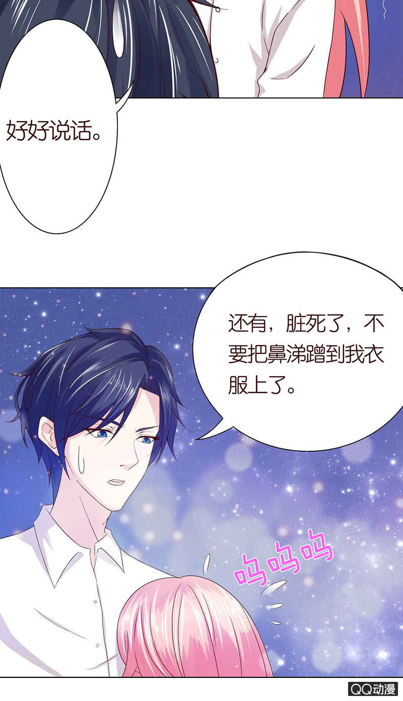 独爱的抉择(1/2)-第51话