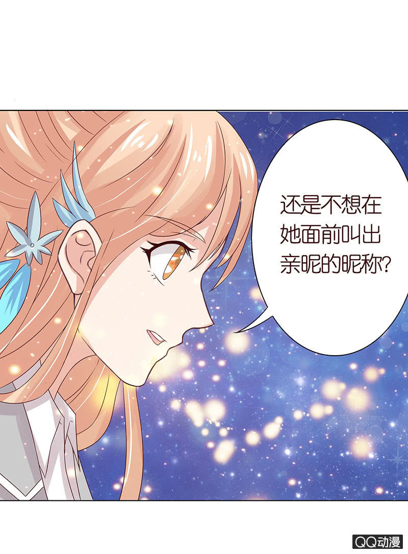 独爱的抉择(1/2)-第51话