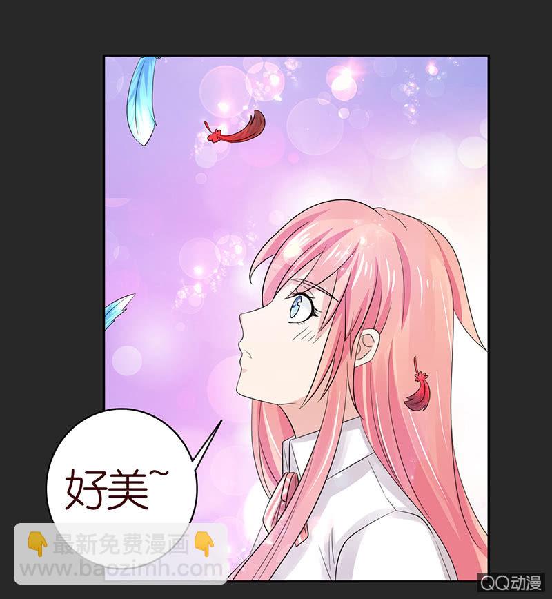 青鸾与火凤(1/2)-第53话