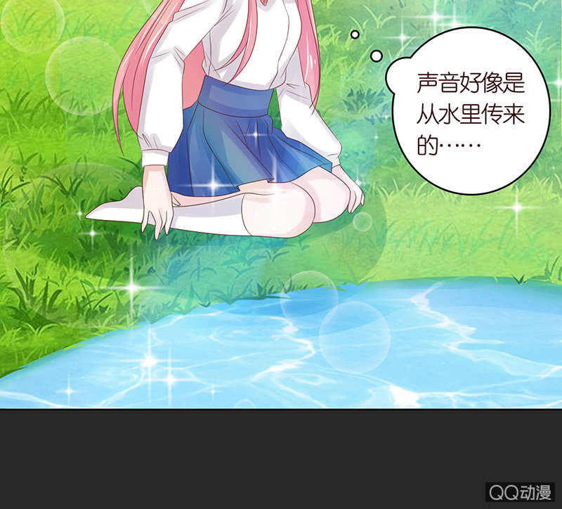 青鸾与火凤(1/2)-第53话