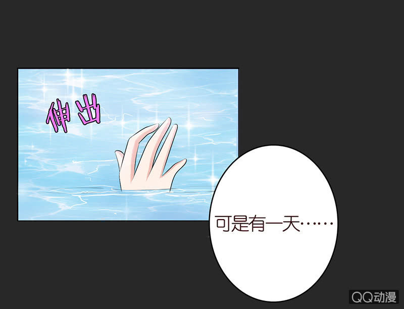 青鸾与火凤(1/2)-第53话