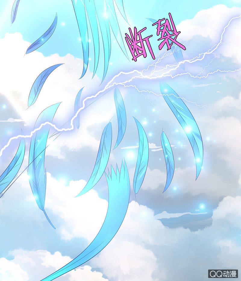 青鸾与火凤(1/2)-第53话