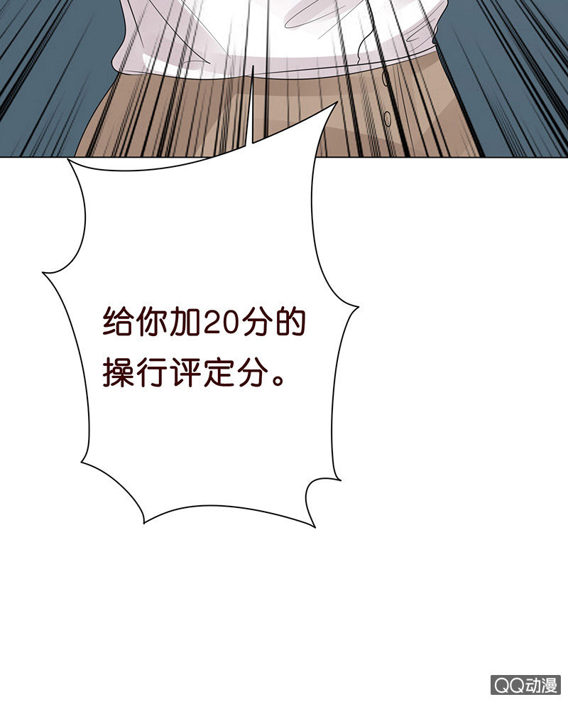 智斗欺凌者(1/2)-第55话