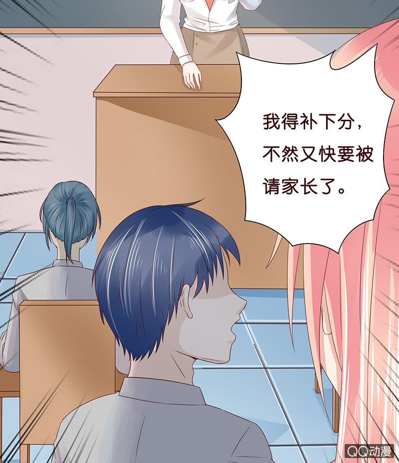 智斗欺凌者(1/2)-第55话