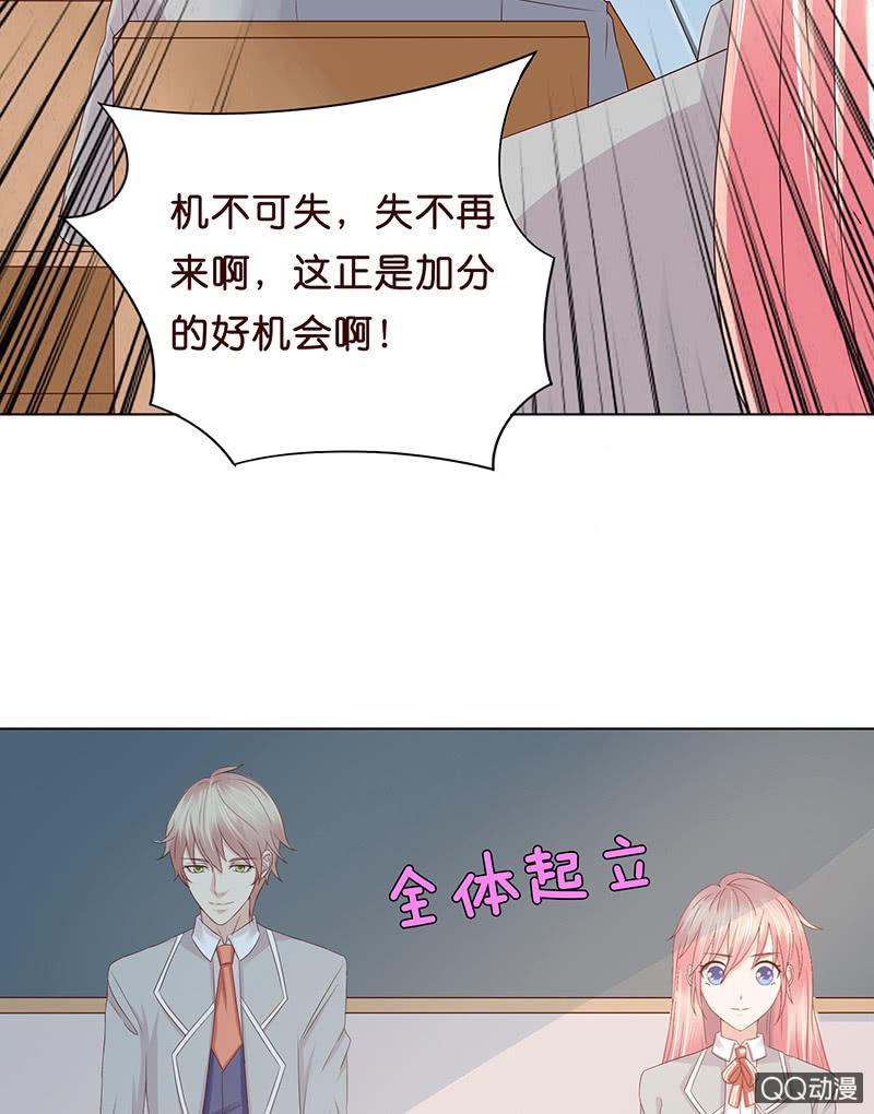智斗欺凌者(1/2)-第55话