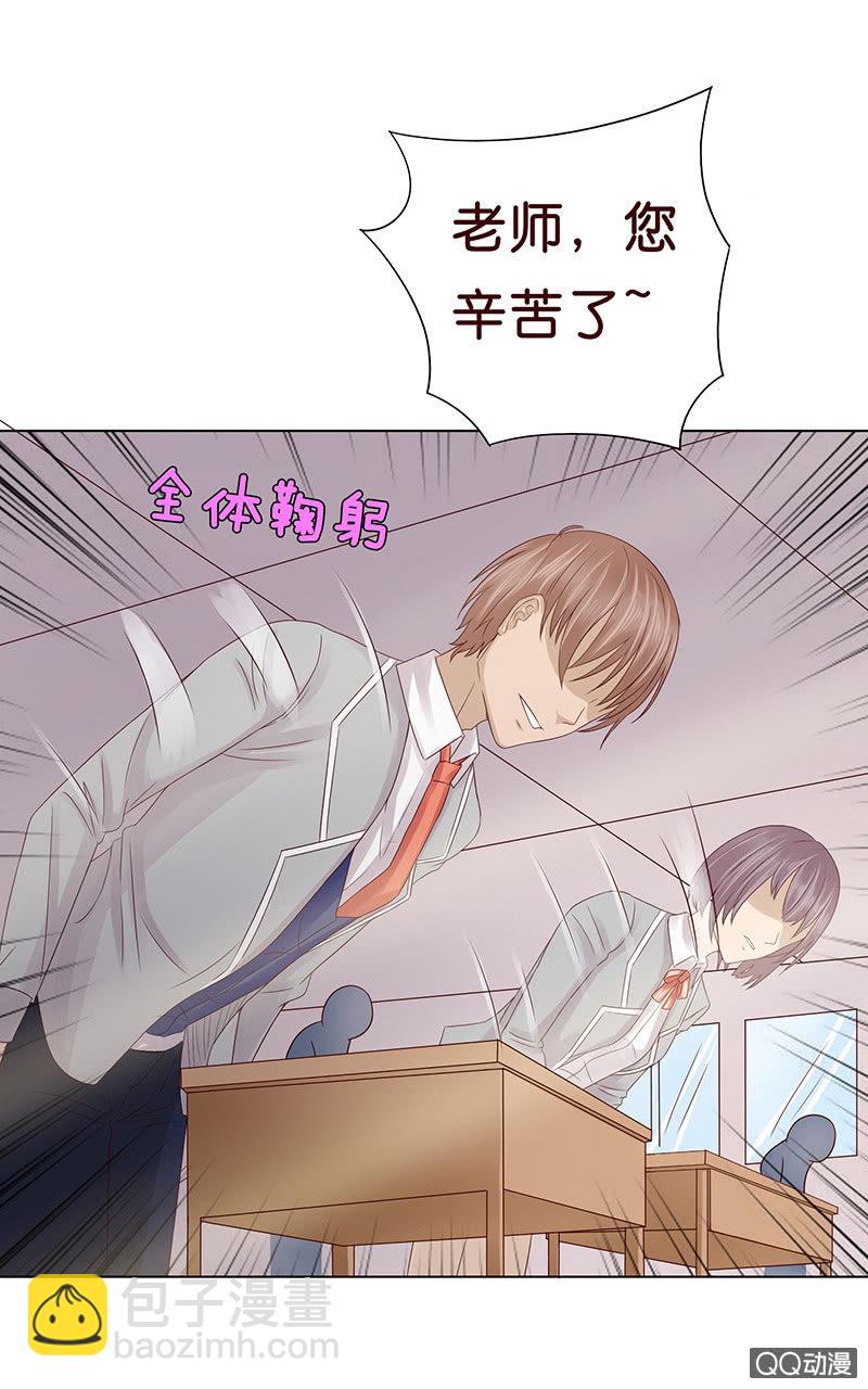 智斗欺凌者(1/2)-第55话