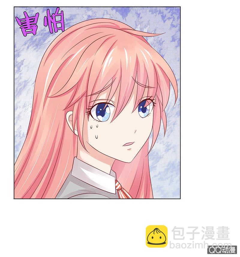 智斗欺凌者(1/2)-第55话