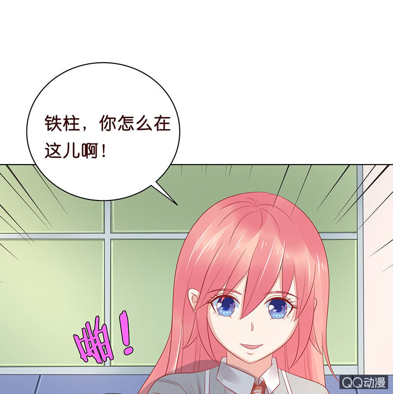 智斗欺凌者(1/2)-第55话