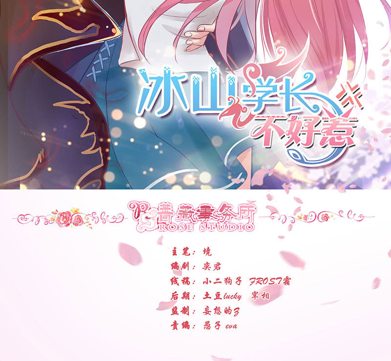 震动啊震动(1/2)-第57话