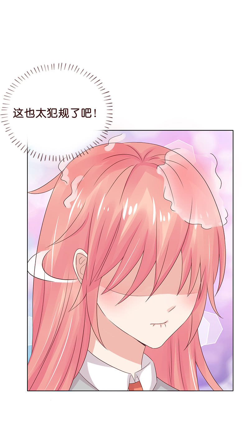震动啊震动(1/2)-第57话