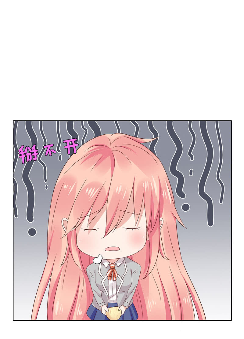 震动啊震动(1/2)-第57话