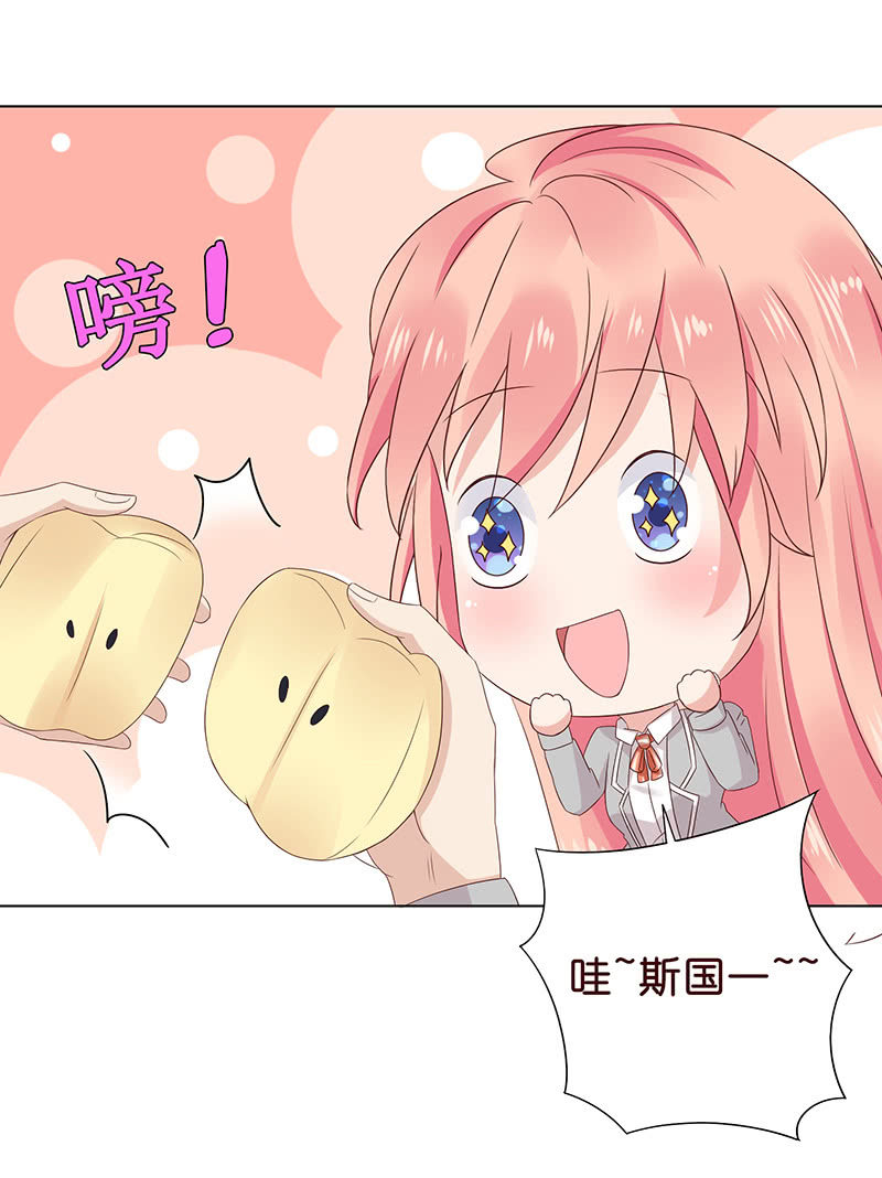 震动啊震动(1/2)-第57话