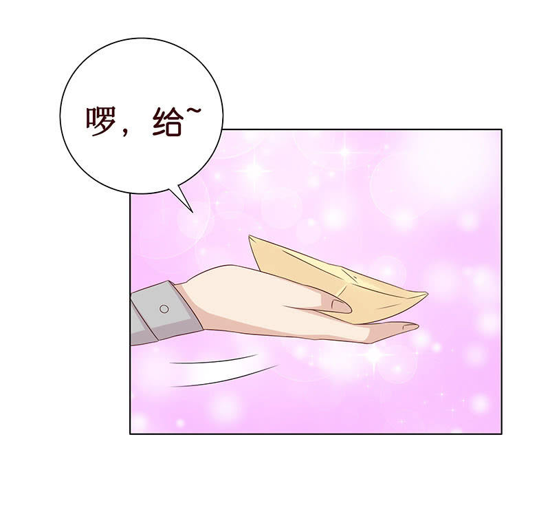 震动啊震动(1/2)-第57话