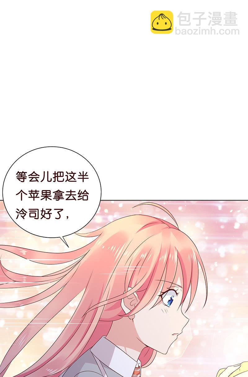 震动啊震动(1/2)-第57话